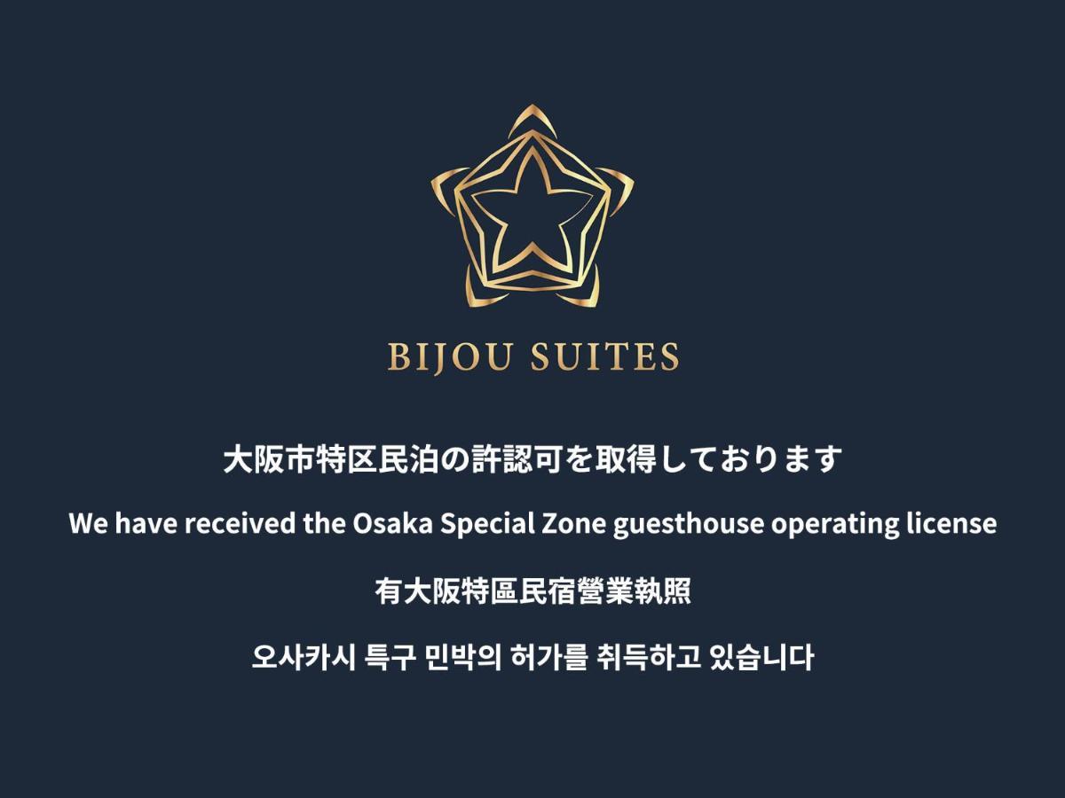 Bijou Suites Vogue Ósaka Exteriér fotografie